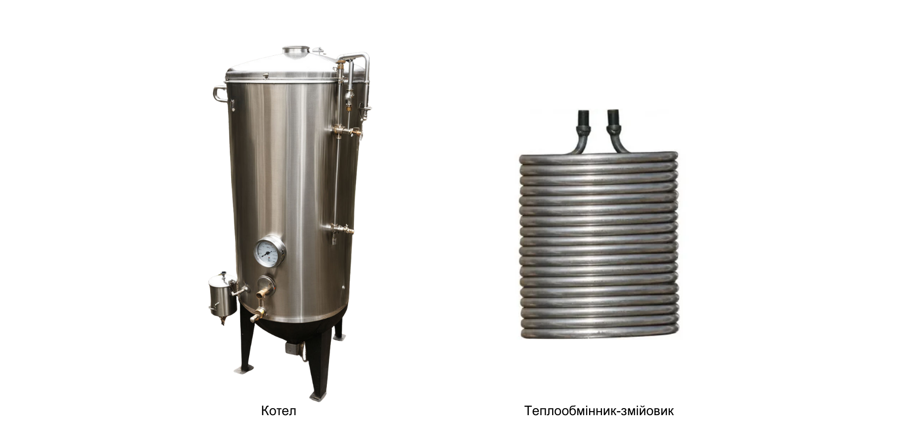 Котел для сусла